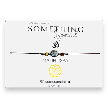Браслет Something Special «Манипура», фото 1.