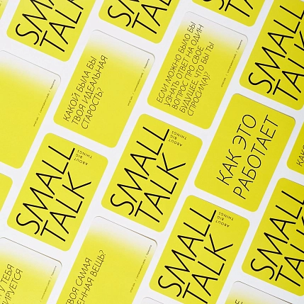 Карточная разговорная настольная игра Безупречные (Flawsome) «Small talk», 50 карт, фото 2.