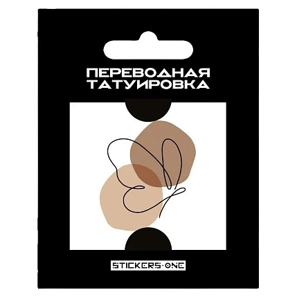 Переводная татуировка «A fluttering butterfly», фото 1.