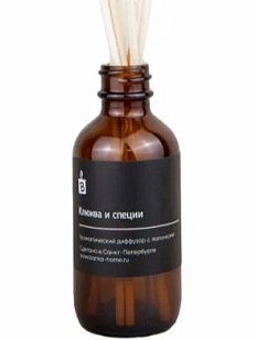 Диффузор «Клюква и специи»