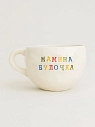 Кружка ручной работы Керамур с надписью «Мамина булочка», белая, керамика, 350 мл, превью фото 1