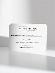 Браслет Something Special «Родонит №2», Long