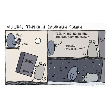 Вы просто завидуете моему реактивному ранцу, фото 2.