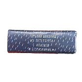 Горький шоколад «С апатией и безразличием», 25 гр