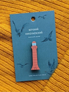 Деревянный значок «Маяк Верхний Николаевский», красный