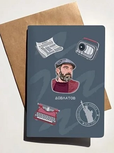 Тетрадь нелинованная «Довлатов №2», А5