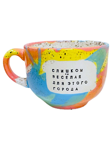 Кружка ручной работы NF ceramics «Слишком весёлая для этого города», керамика, 600 мл