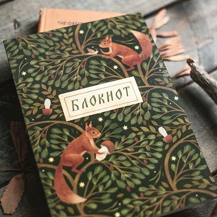 Блокнот «Белочки», А5, 42 листа, зелёный, фото 2.