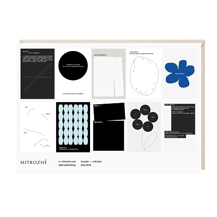 Набор наклеек Mitrozhe «Простота», А5, фото 1.