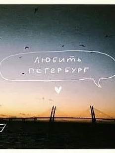 Открытка «Пленочное фото. Кораблик»