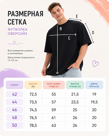 Футболка ШКЯ «Котик с сижкой», унисекс, 42, черная, фото 5.
