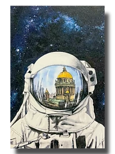 Открытка «Космонавт», Elizabeth Madar