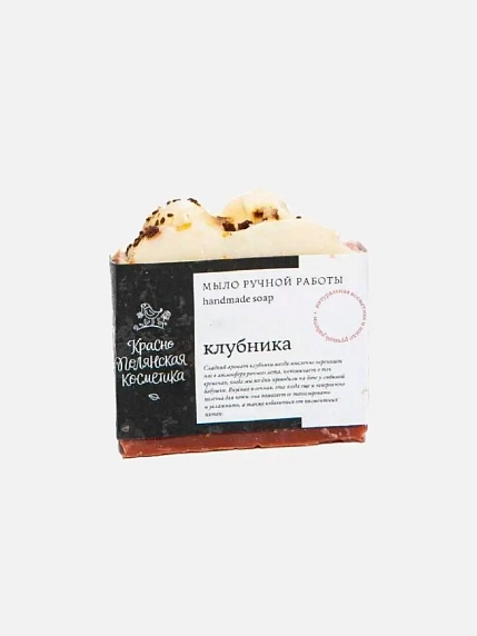 Подарочный набор с мылом ручной работы, авторским шоколадом и сладкой пастой №3, фото 3.