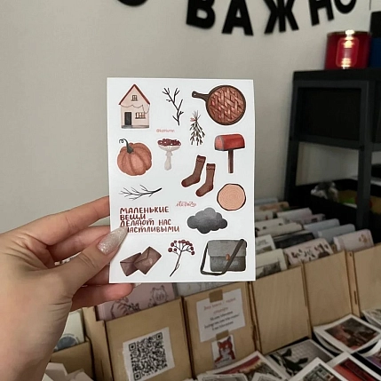 Стикерпак «Маленькие вещи», фото 1.