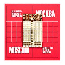 Металлический значок «РАН»