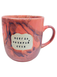 Кружка ручной работы NF ceramics «Всегда выбирай себя», керамика, 450 мл