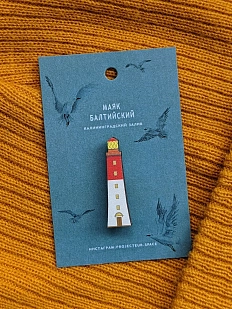 Деревянный значок «Балтийский маяк», серый