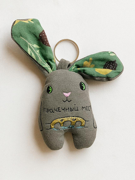 Брелок заяц «Прачечный мост», фото 1.