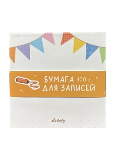 Бумага для записей «Флажки»