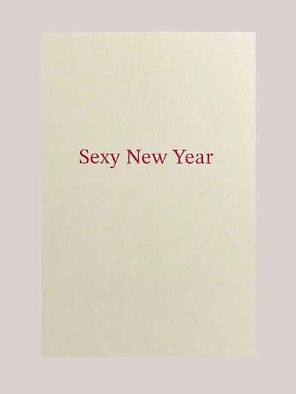 Открытка Субботнее «Sexy New Year», А6, фото 1.