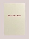 Открытка Субботнее «Sexy New Year», А6, превью фото 1