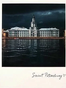 Открытка «Кунсткамера. Фото полароид»