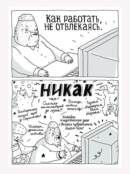 Плакат ШКЯ «Никак», А3, фото 1.