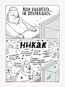 Плакат ШКЯ «Никак», А3, превью фото 1