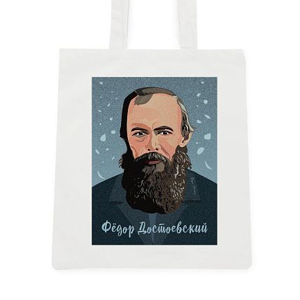 Шоппер «Достоевский», фото 1.