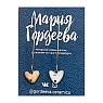 Серьги Мария Гордеева Сердечки, на длинной петле, керамика, белые с розовым, превью фото 1