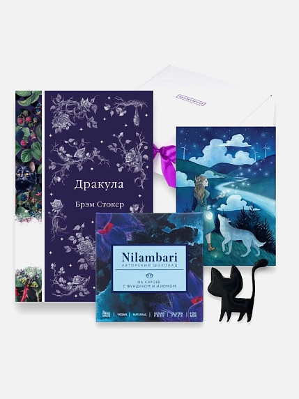Подарочный набор с книгой «Дракула», брошью и шоколадом, фото 1.