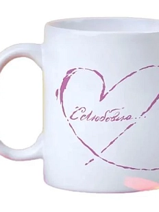 Кружка ШКЯ «С любовью», керамика, 330 мл