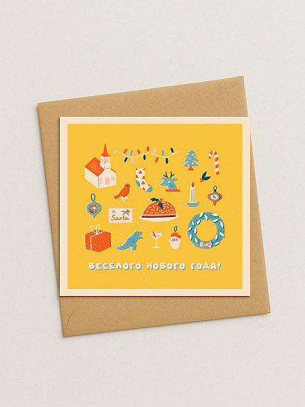 Большая открытка ретро на Новый год «Весёлого Нового года!», квадратная, желтая, фото 1.