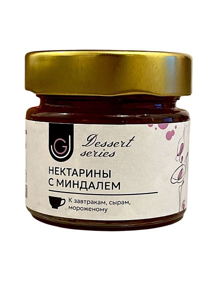 Нектарины с миндалём, 100 гр, фото 1.