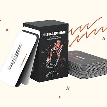 Карточная игра «Незнакомые» для коллег и команд, фото 1.