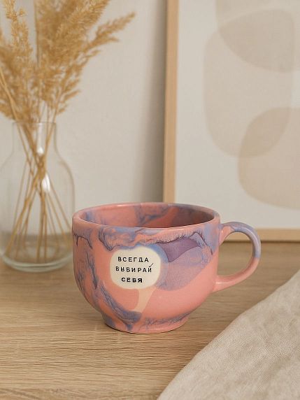 Кружка ручной работы NF ceramics «Всегда выбирай себя», керамика, 600 мл, фото 2.