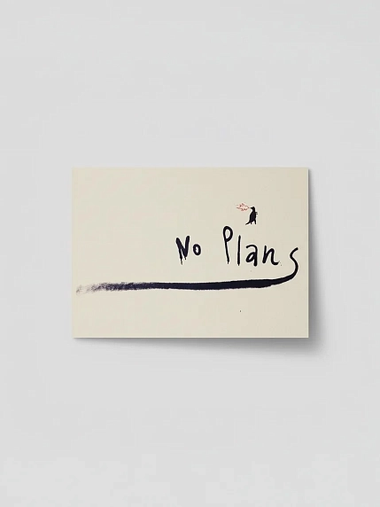 Открытка «No plans (дино)», Максим Савва, фото 1.