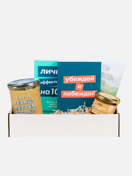 Подарочный набор с книгами «Личная эффективность на 100%», «Убеждай и побеждай» и сладостями, фото 1.