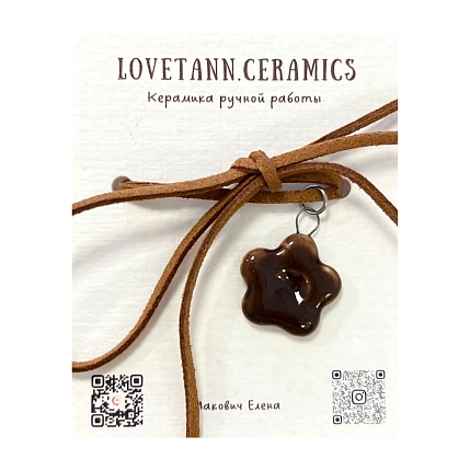 Чокер ручной работы Ловетанн керамика «Коричневый цветок» на коричневой ленточке, полуфарфор, фото 2.