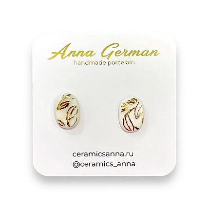 Серёжки-гвоздики Анна Герман «Овал с золотыми листьями», фарфор, фото 1.