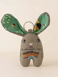 Брелок Колдовская игла заяц «Каменный мост»