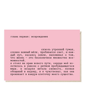 Открытка «Сквозь утренний туман» Mitrozhe