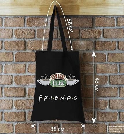 Шоппер «Central perk», фото 2.