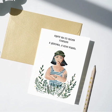 Набор открыток Марья Иволга «Я девочка, я хочу решать», 7 шт., фото 3.
