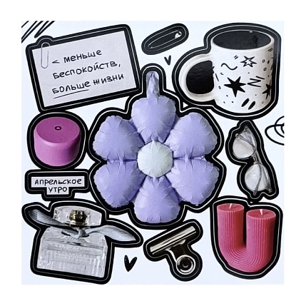 Стикерпак Апрельское утро «Вырезки», 10 x 10 см, фото 1.