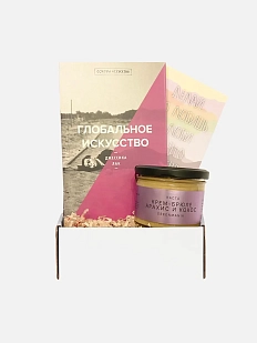 Подарочный набор с книгой «Глобальное искусство» и арахисовой пастой