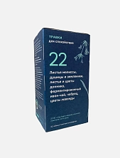 Чай травяной «Травки для спокойствия»