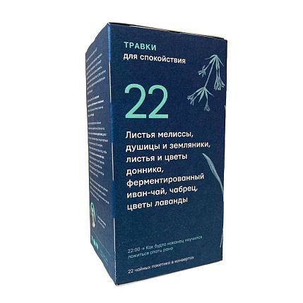 Подарочный набор с книгой «Фарфор», кружкой ручной работы, травяным чаем и шоколадом, фото 5.