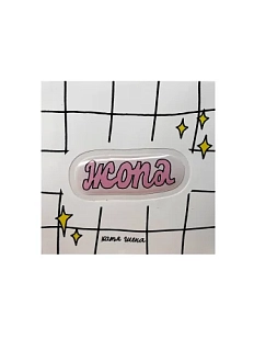 3D Стикер Катя Гиена "Жопа", розовый, объемный