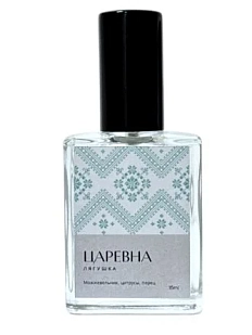 Духи «Царевна-лягушка», 15 мл